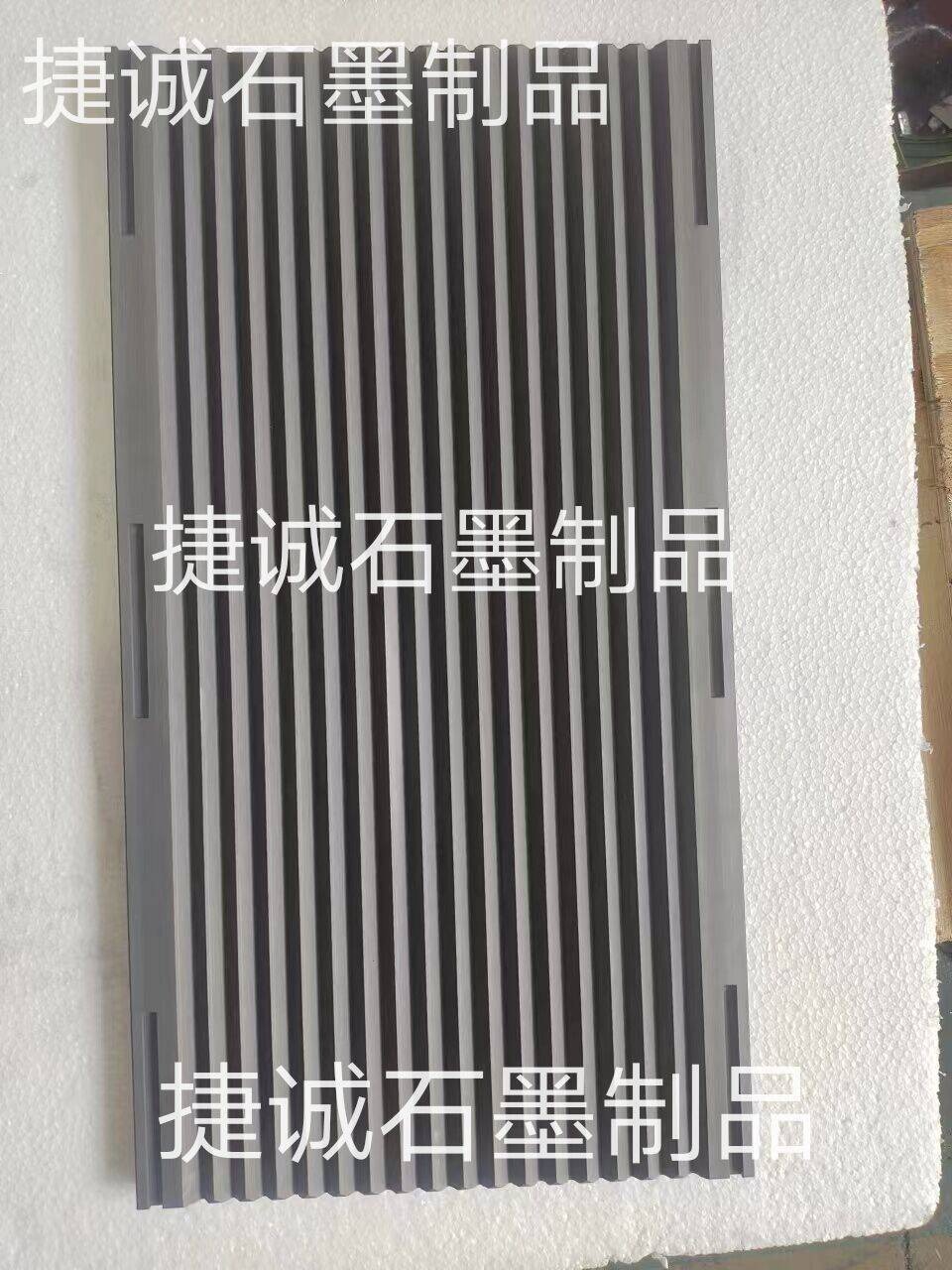石墨舟皿，V型石墨舟皿，高純度石墨舟皿，石墨模具，鎢鋼燒結(jié)用v型石墨舟皿，高純燒結(jié)石墨制品，石墨方舟石墨舟皿，石墨舟皿生產(chǎn)廠(chǎng)家